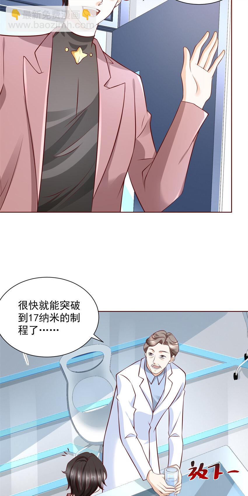 184 存心想让我出丑27