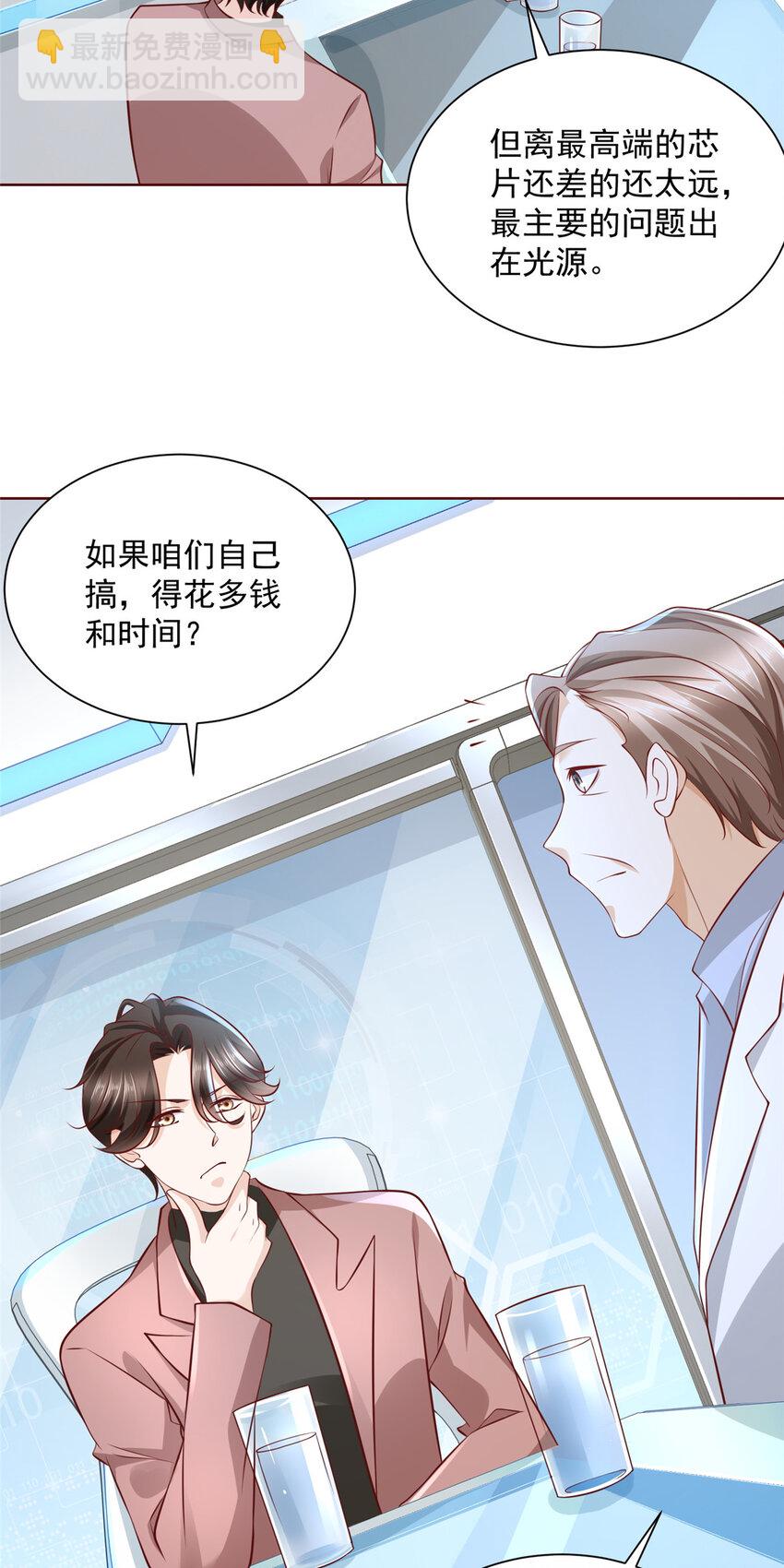 184 存心想让我出丑28