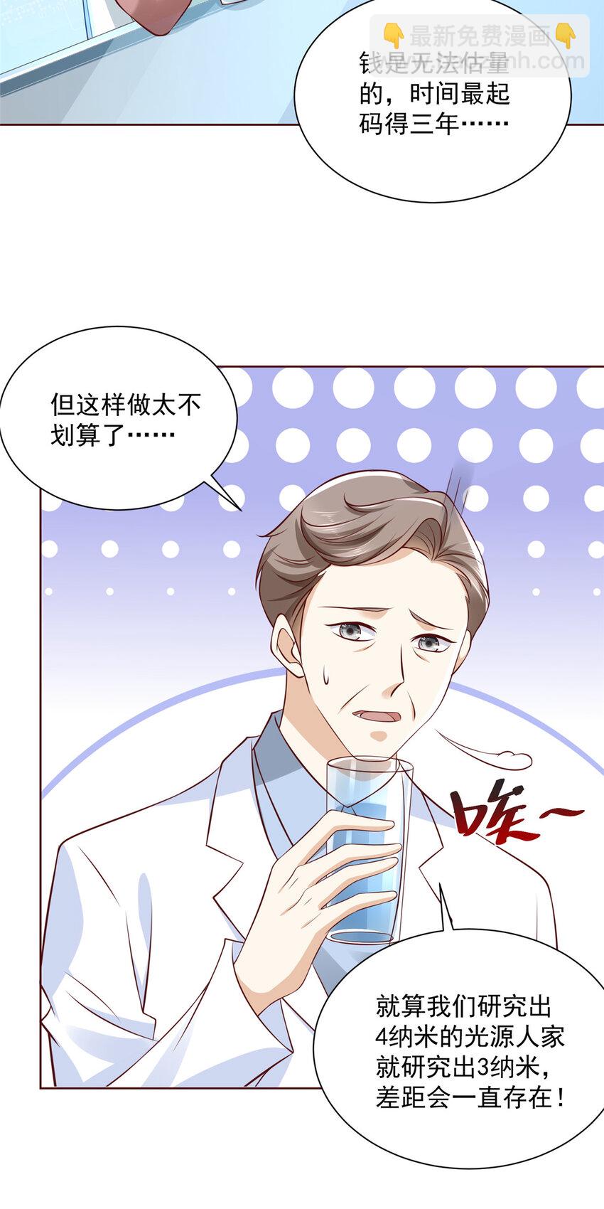 184 存心想让我出丑29