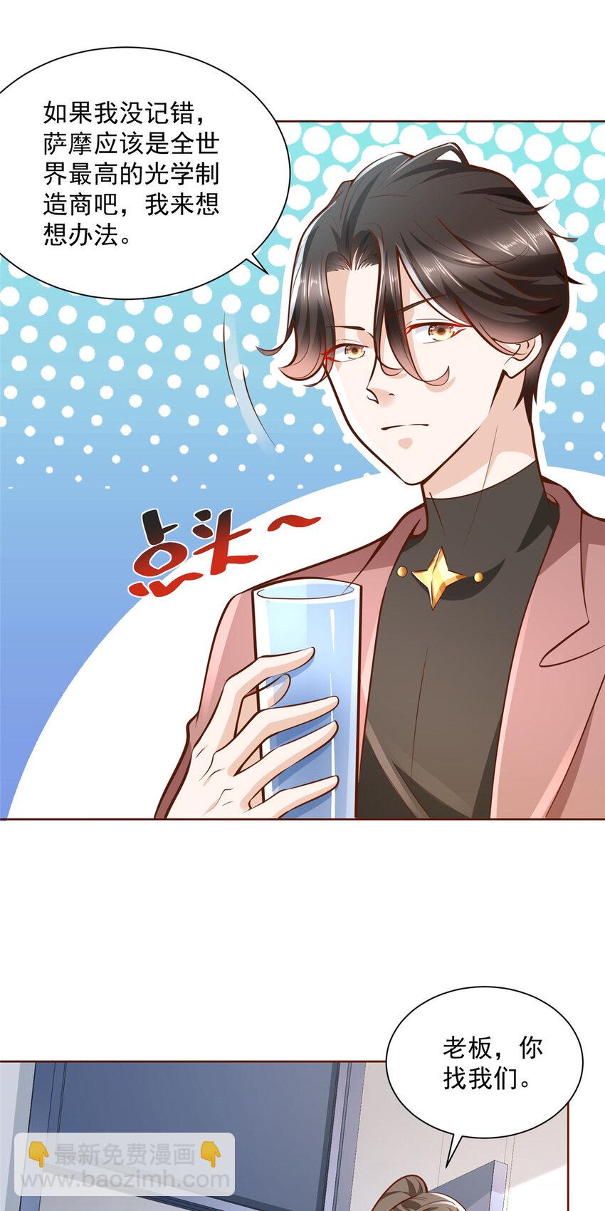 184 存心想让我出丑30