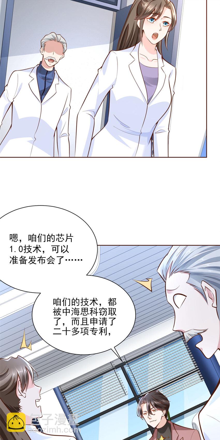 184 存心想让我出丑31