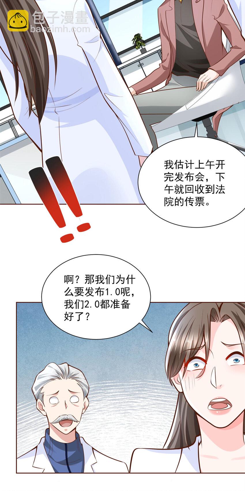 184 存心想让我出丑32