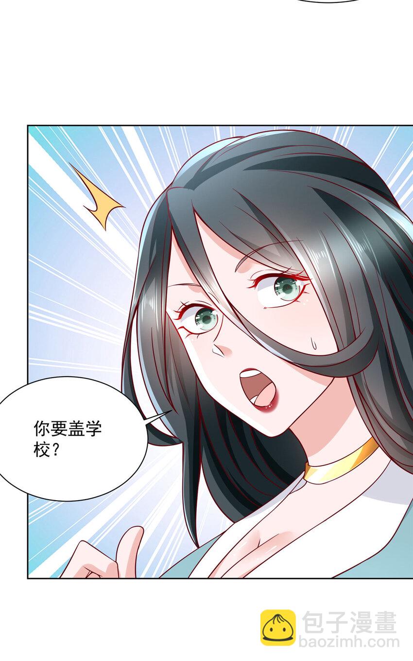 184 存心想让我出丑5