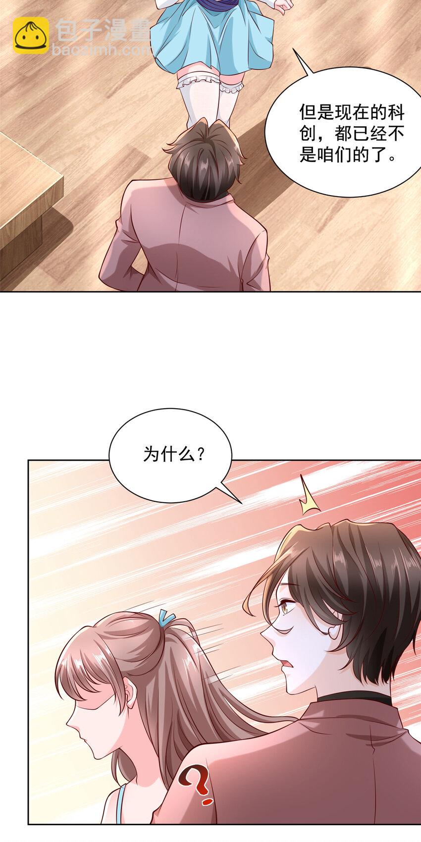 185 如愿以偿11
