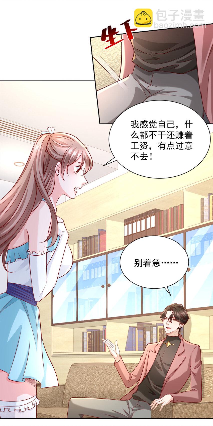 185 如愿以偿14