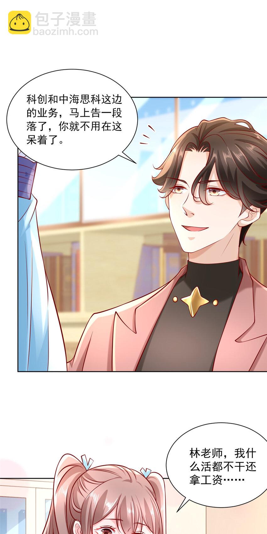 185 如愿以偿15