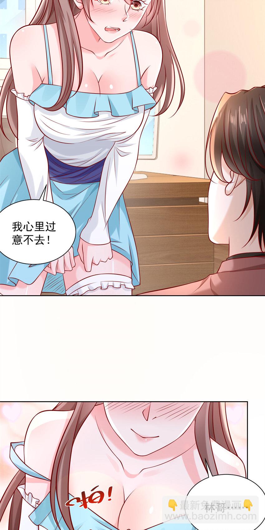 185 如愿以偿16