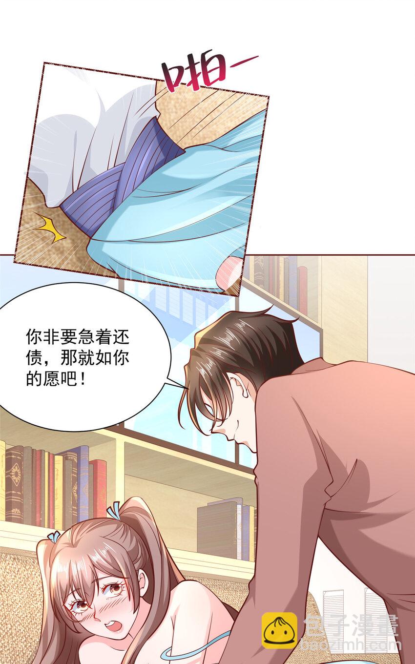 185 如愿以偿18