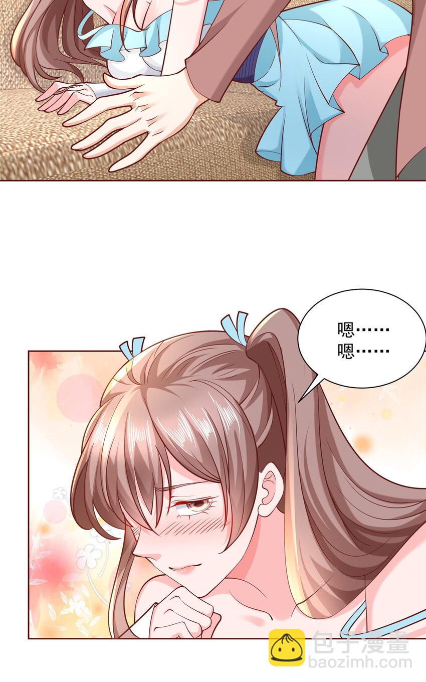 185 如愿以偿19