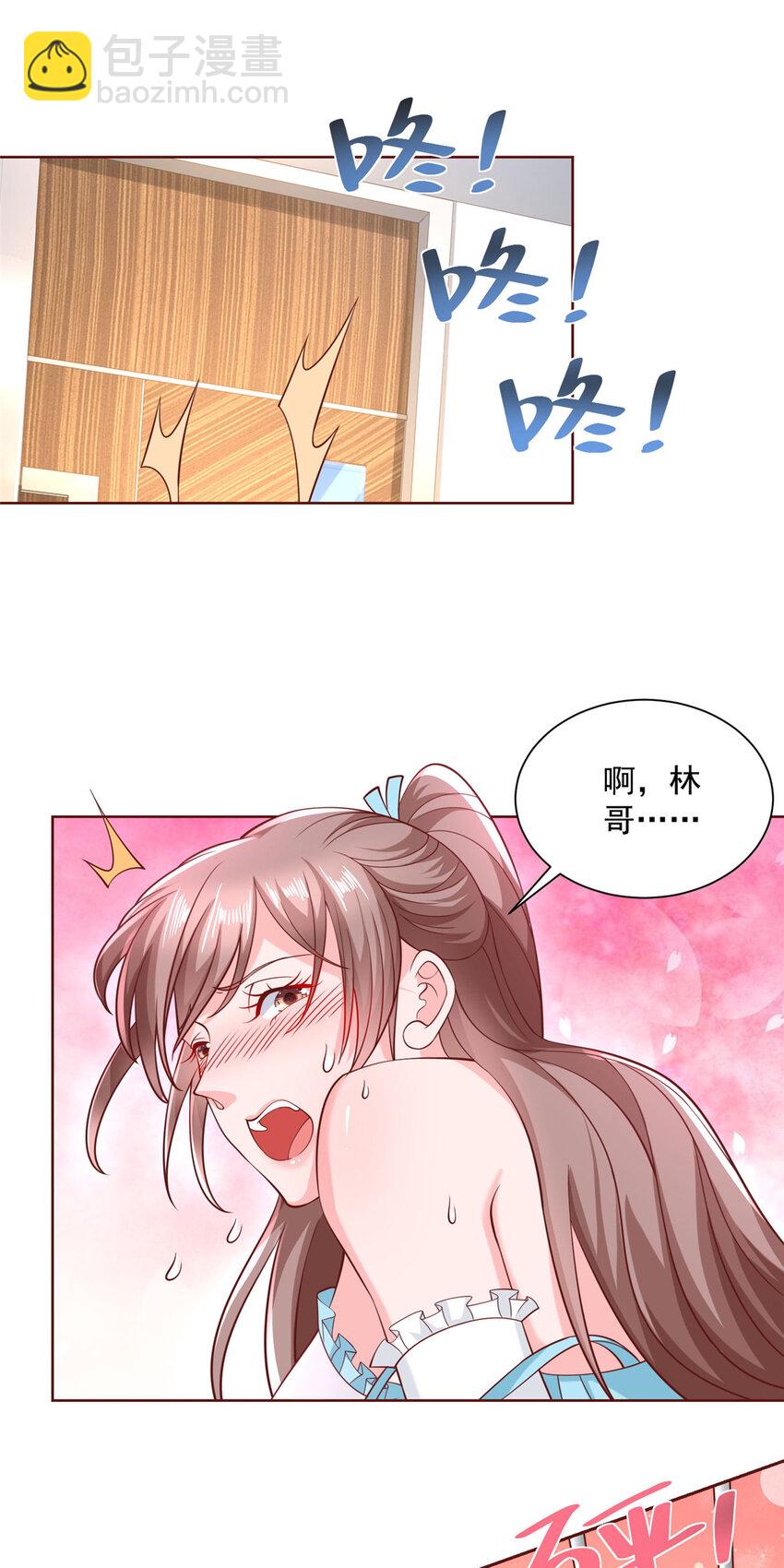 185 如愿以偿23