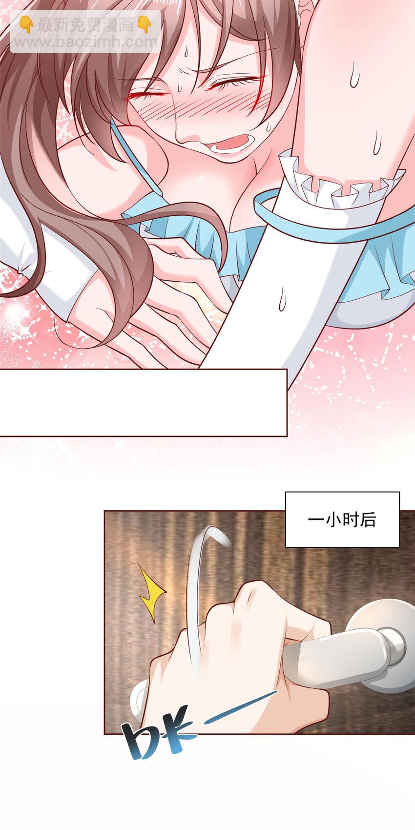 185 如愿以偿25