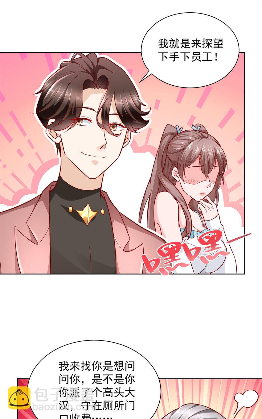 185 如愿以偿27