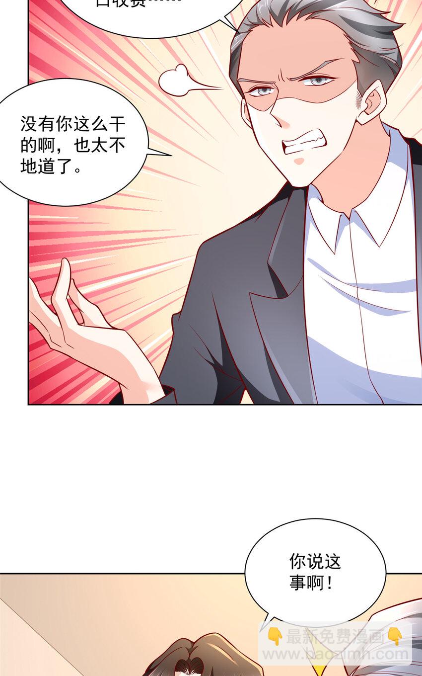 185 如愿以偿28