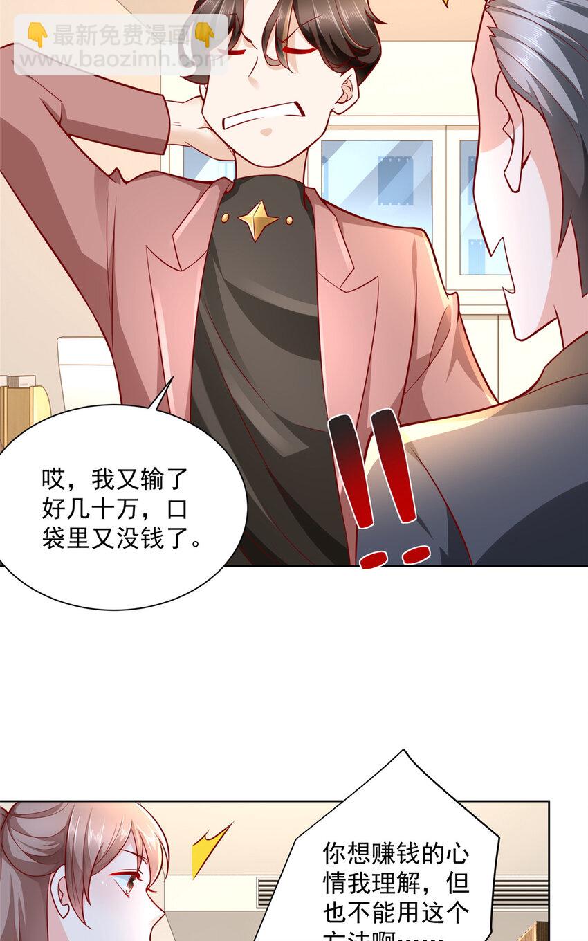 185 如愿以偿29