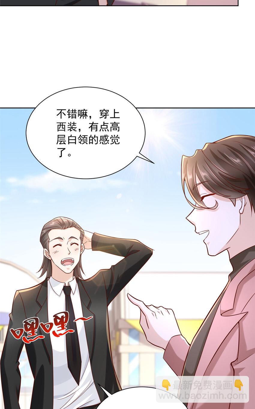 185 如愿以偿3