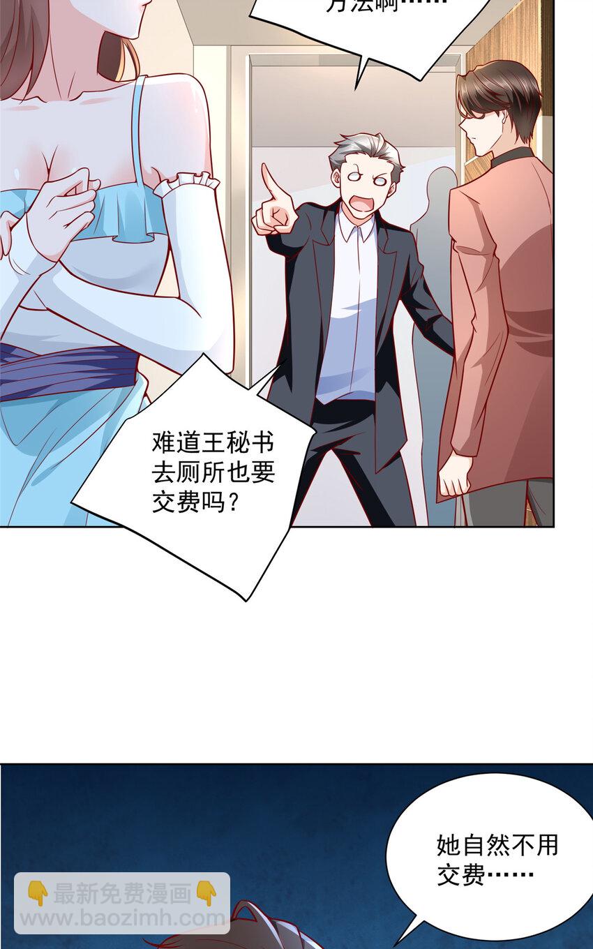 185 如愿以偿30