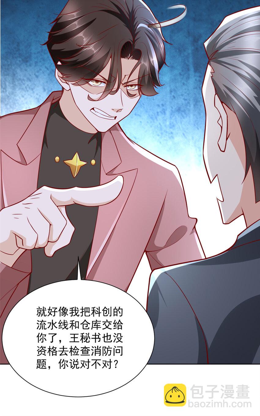 185 如愿以偿31