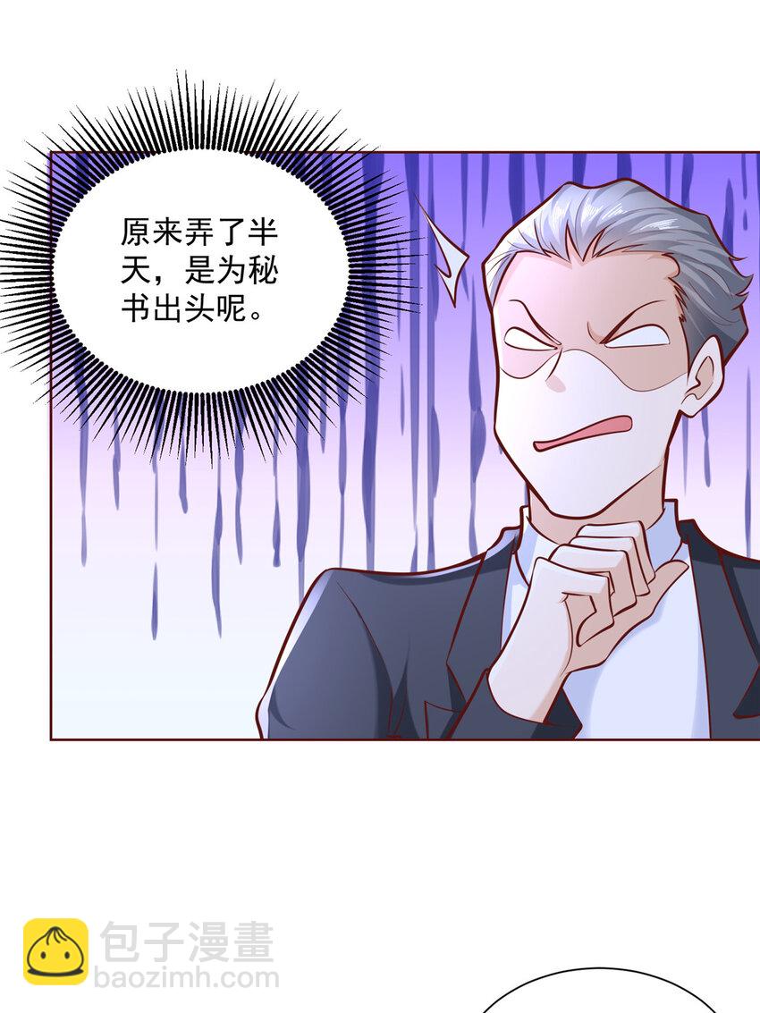 185 如愿以偿32