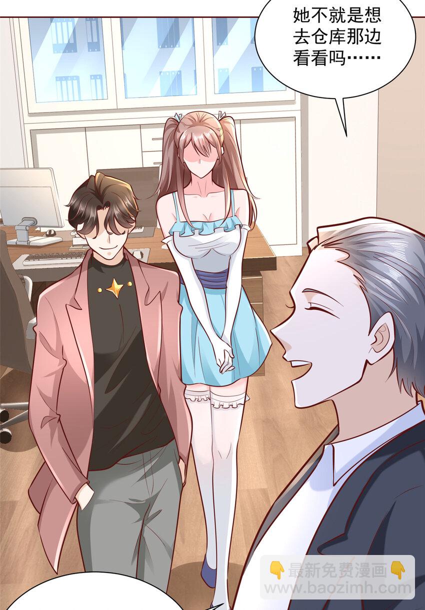 185 如愿以偿33