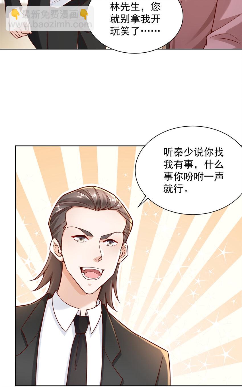 185 如愿以偿4