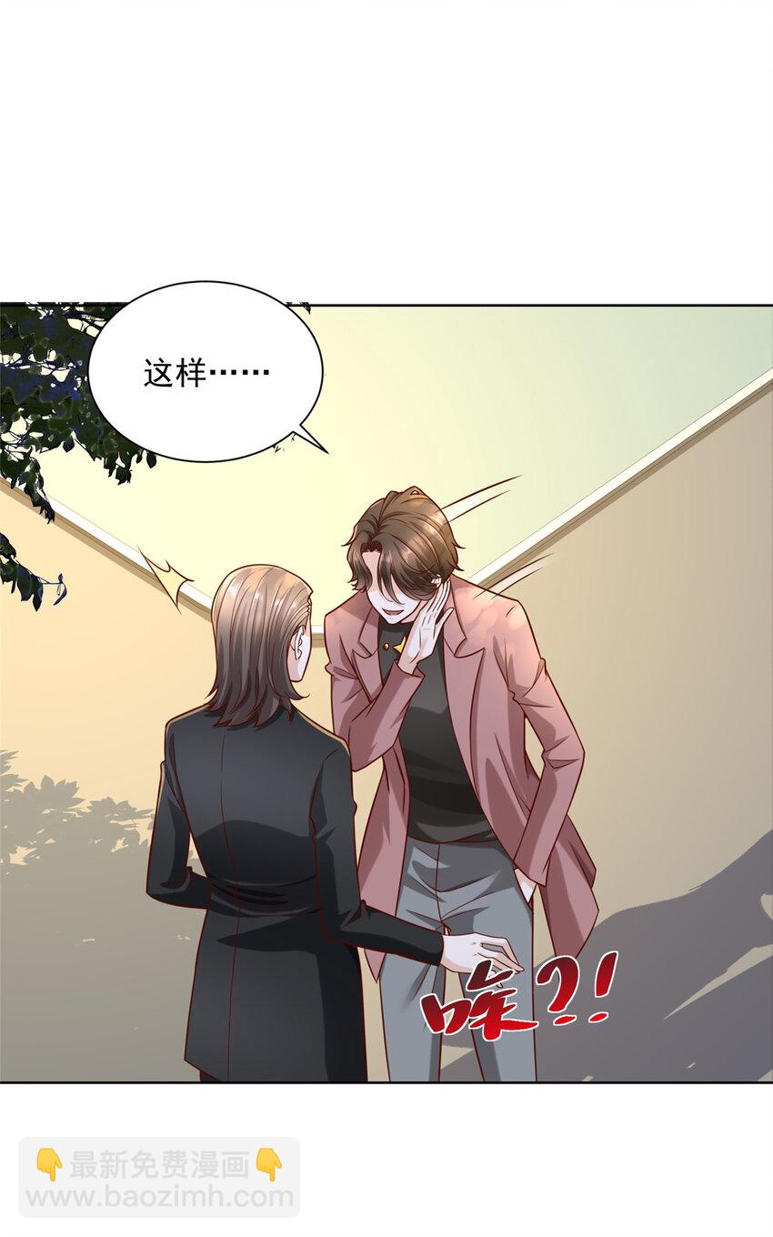 185 如愿以偿5
