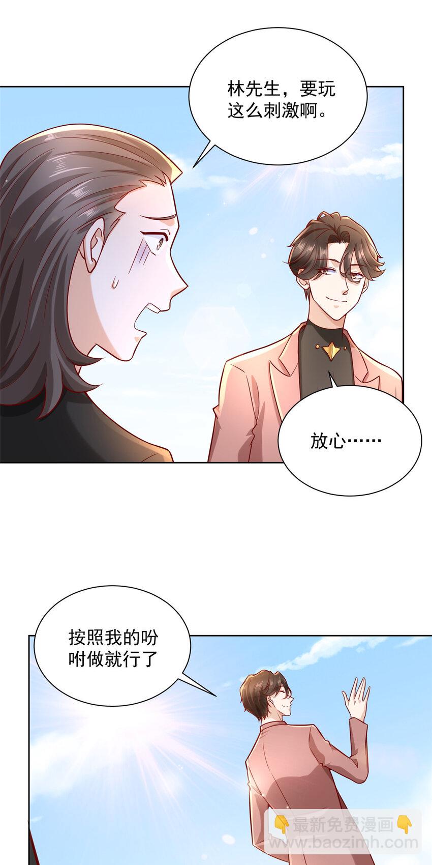 185 如愿以偿6