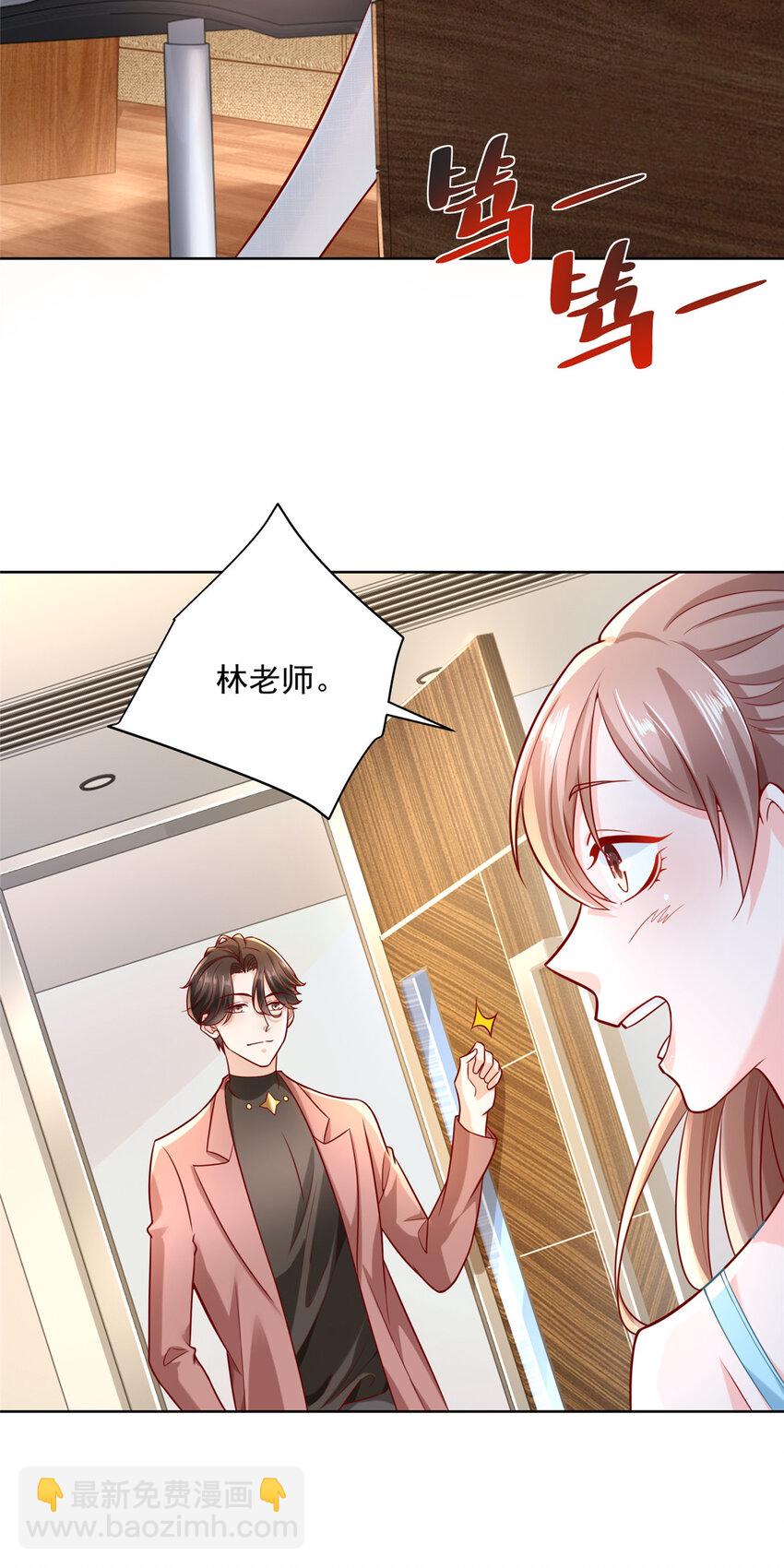 185 如愿以偿9