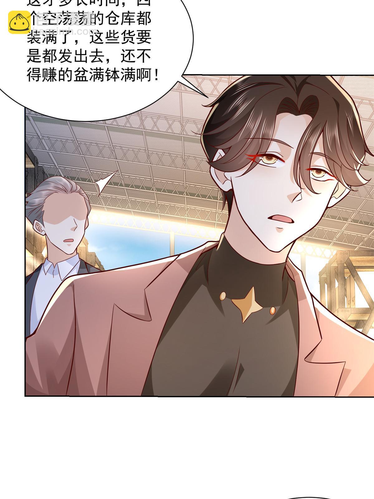 186 这个人就是混球18