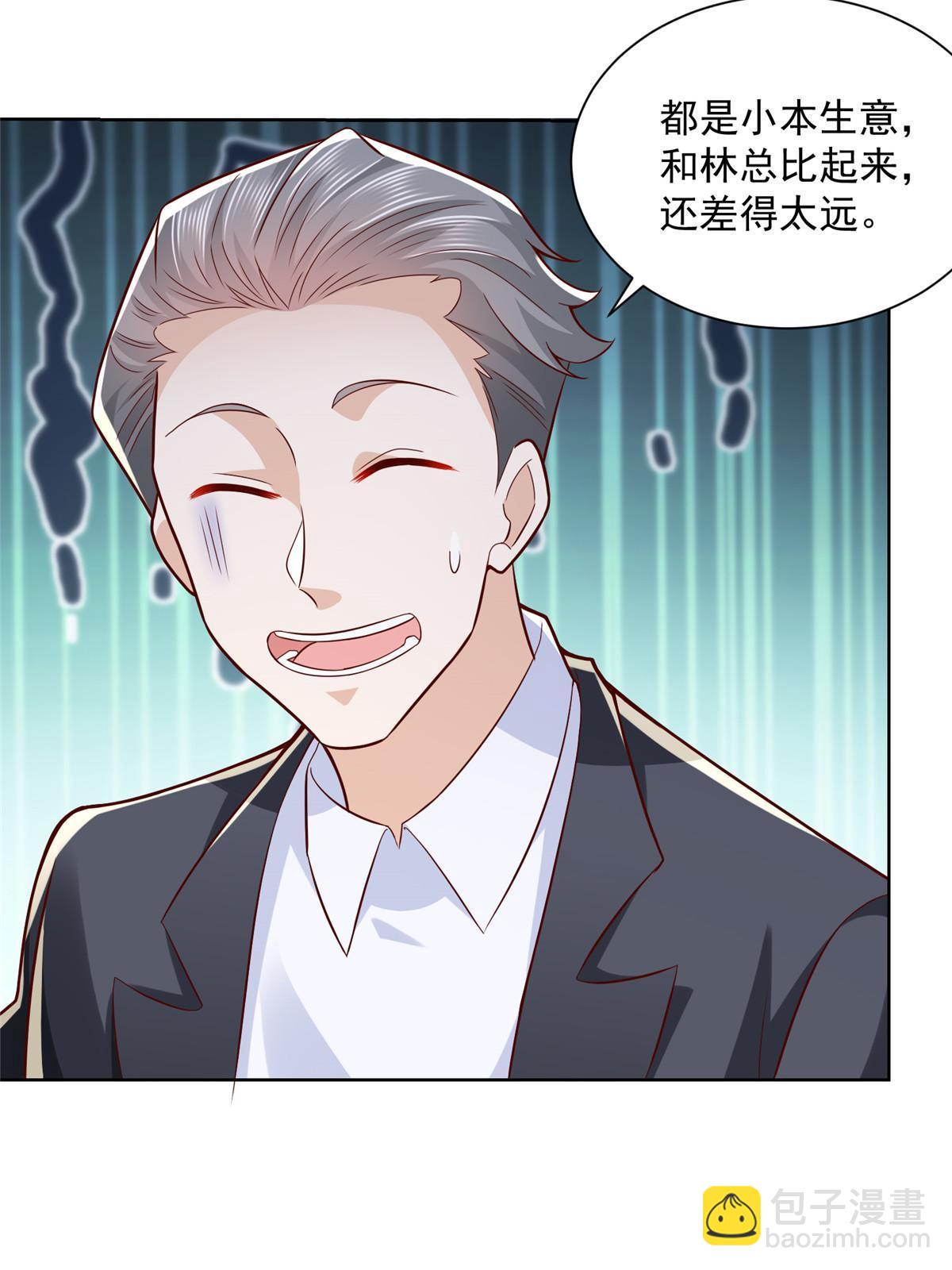 186 这个人就是混球19
