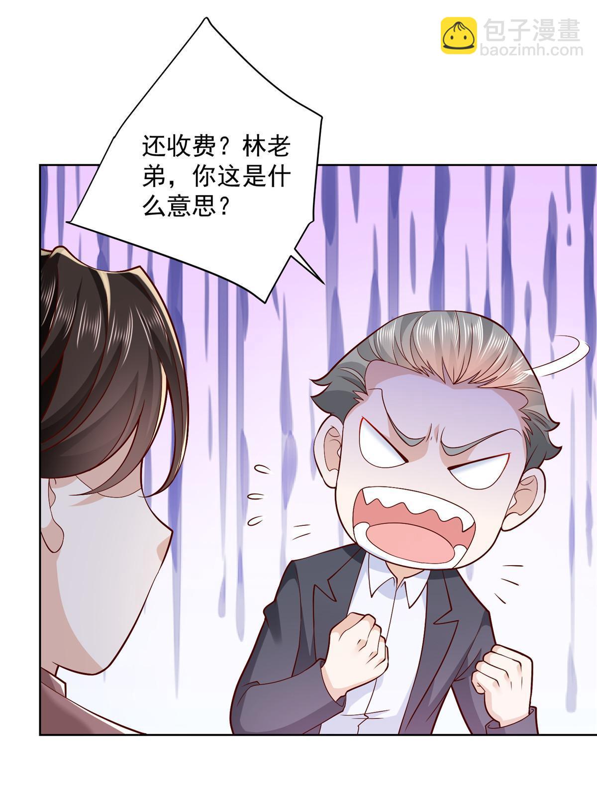186 这个人就是混球27