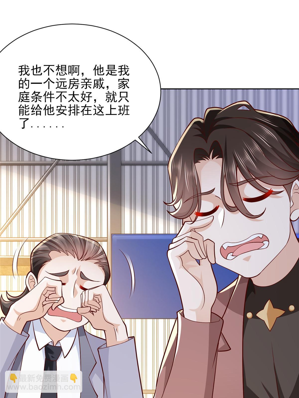 186 这个人就是混球28