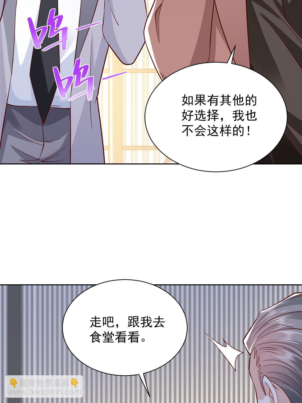 186 这个人就是混球29