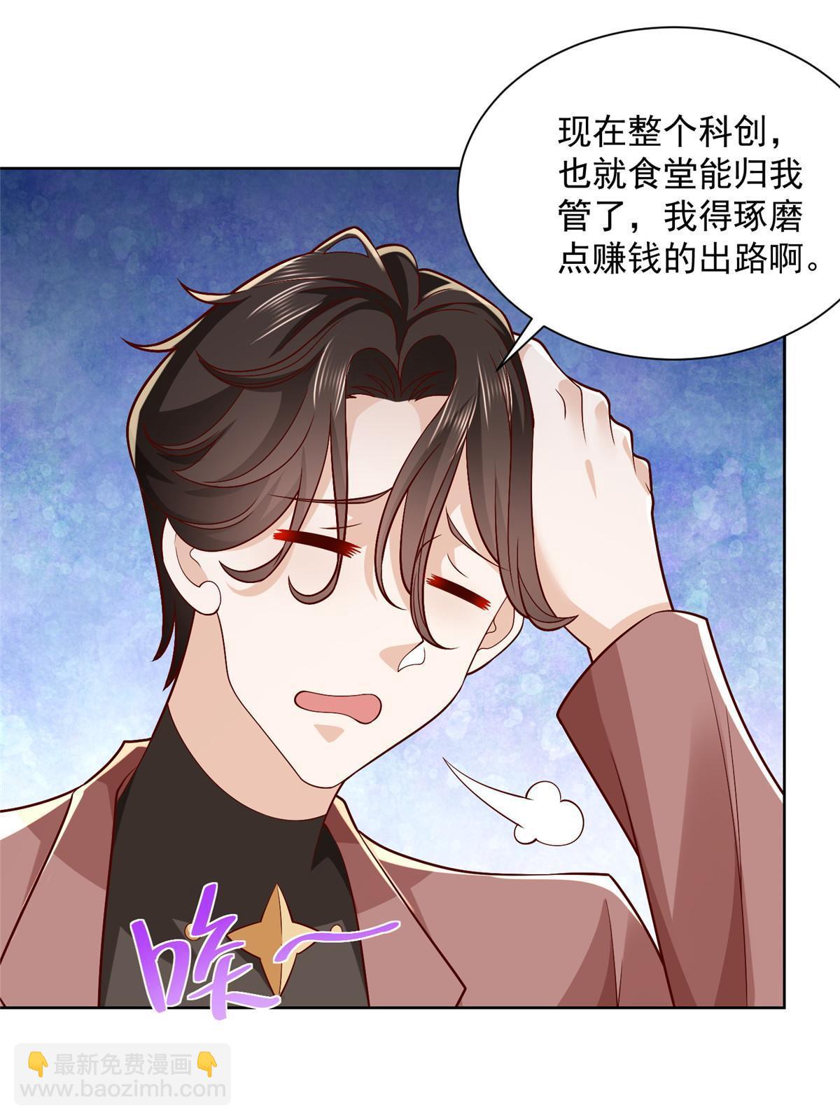 186 这个人就是混球32