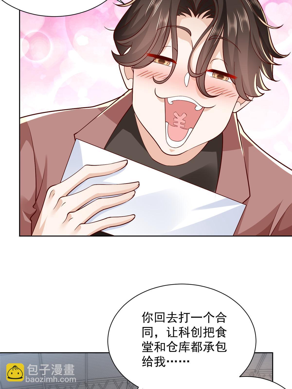 186 这个人就是混球36