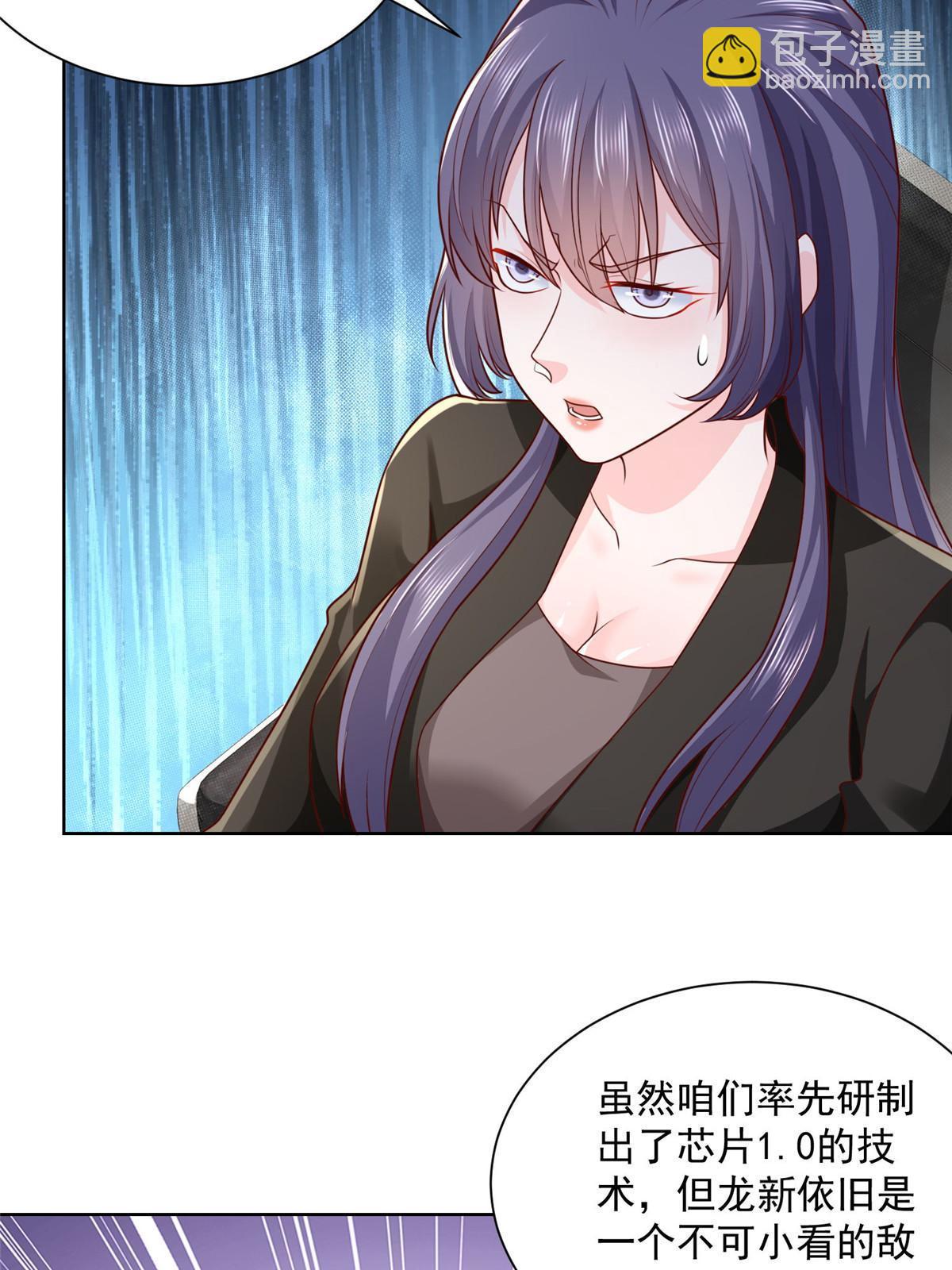 186 这个人就是混球48