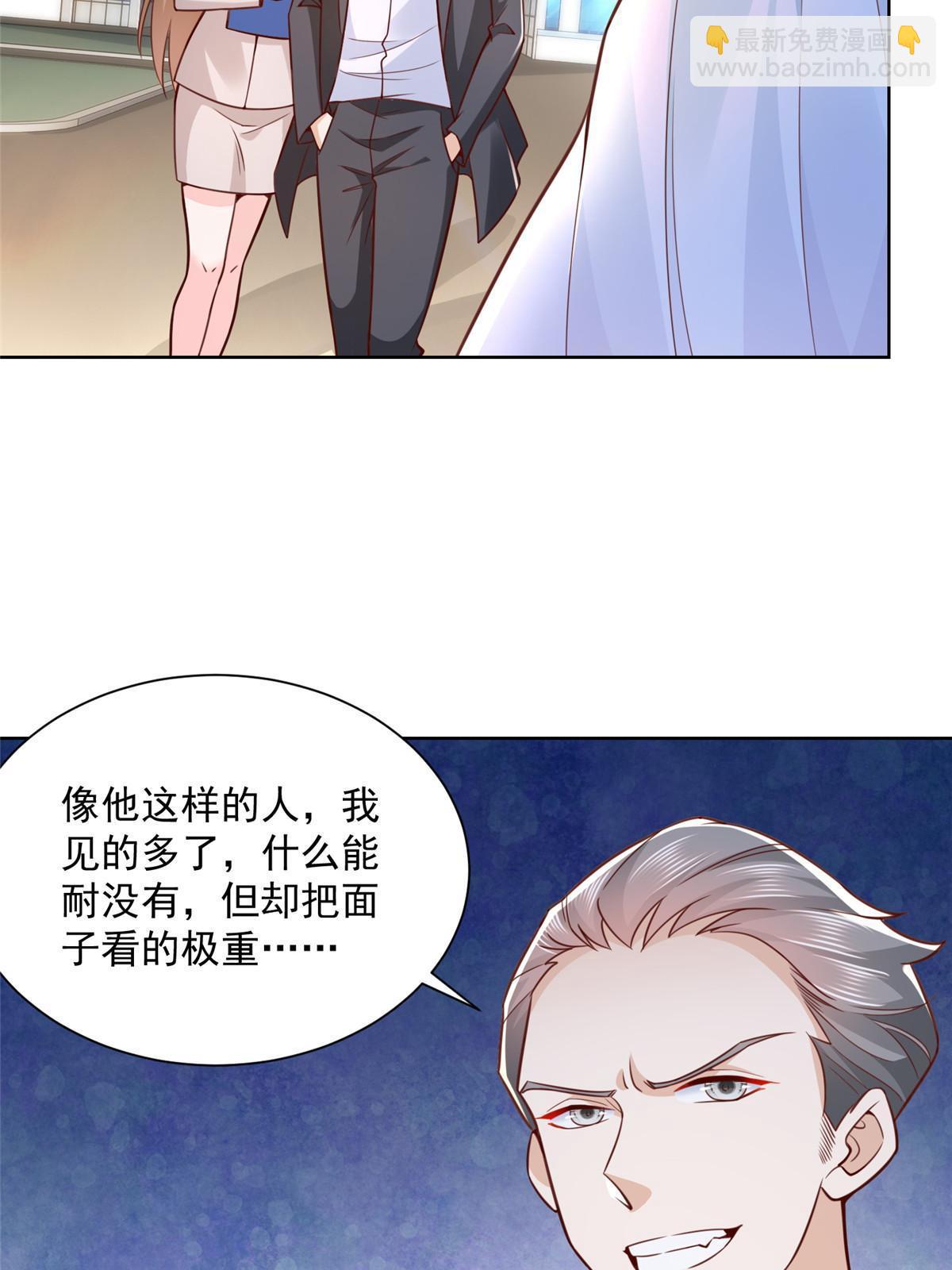 186 这个人就是混球5