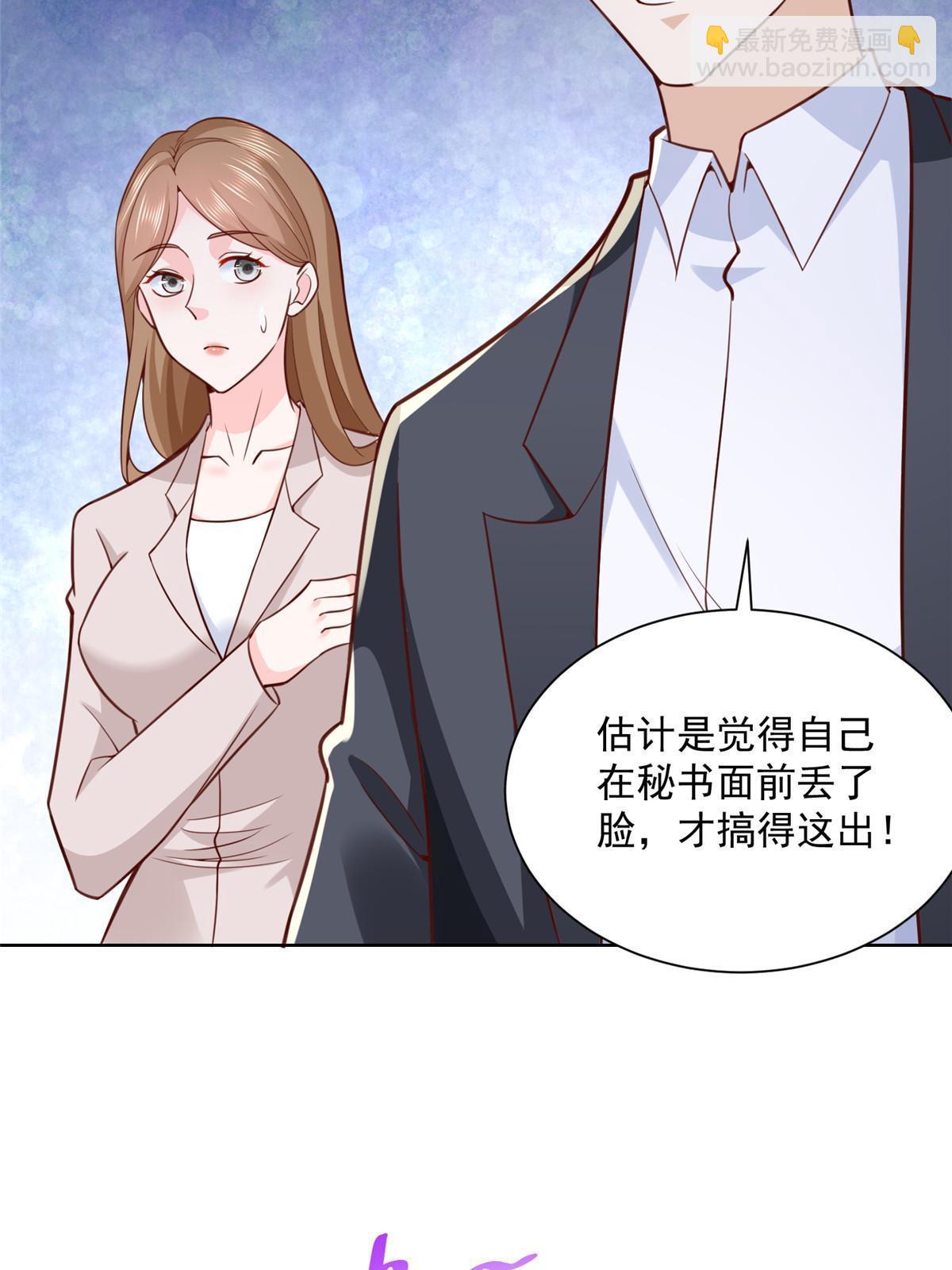186 这个人就是混球6