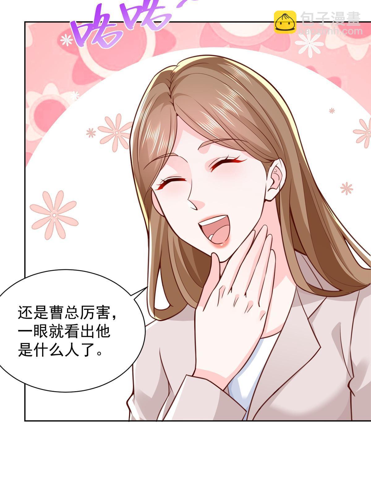 186 这个人就是混球7