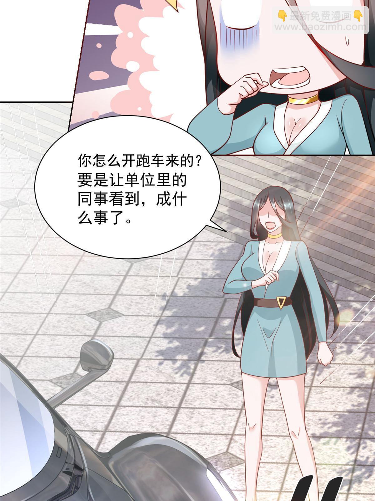 187 见家长20