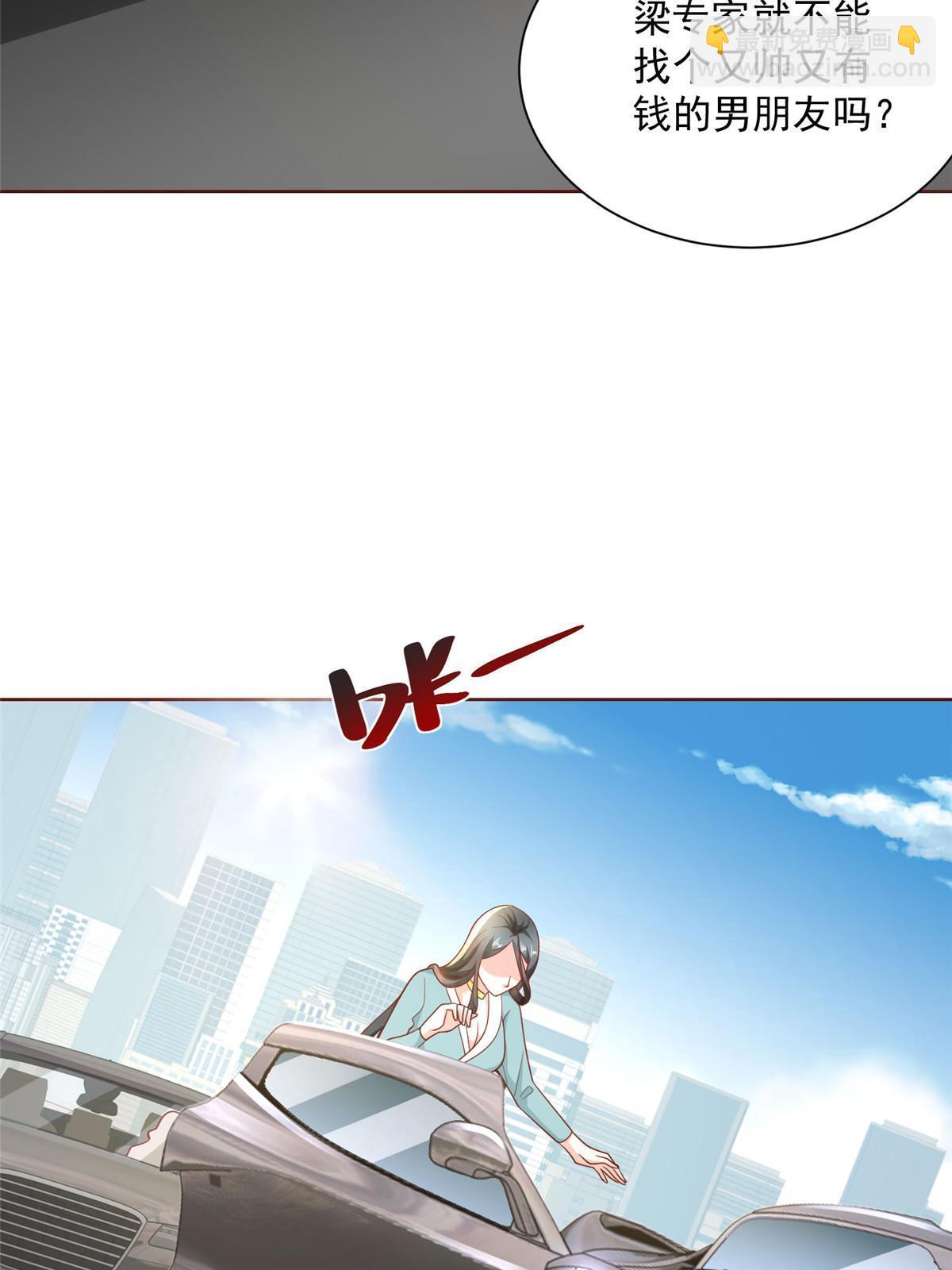 187 见家长23