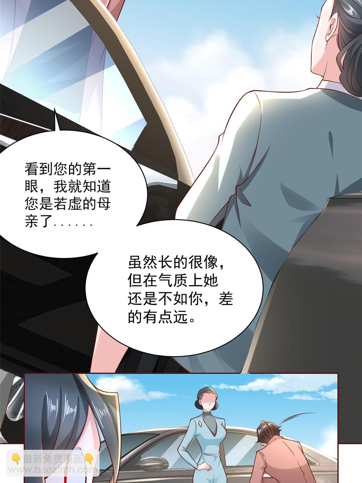 187 见家长37