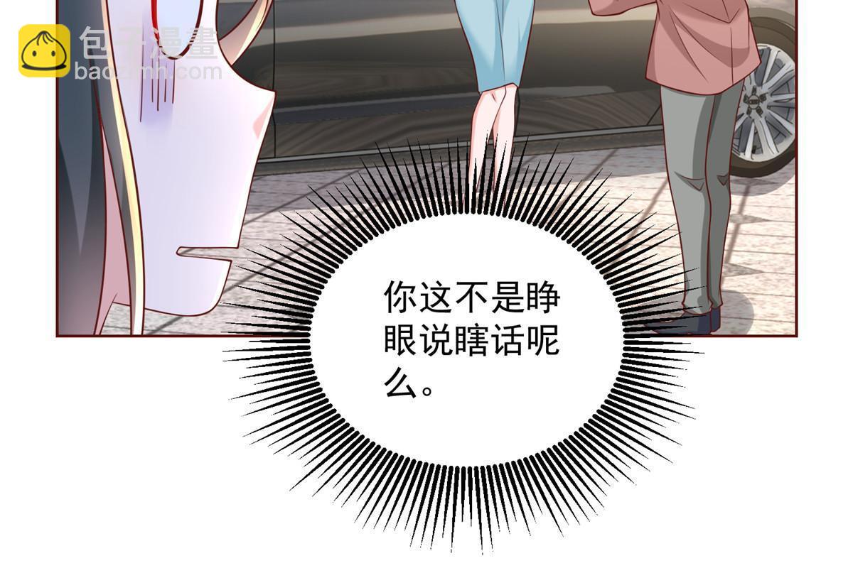 187 见家长38