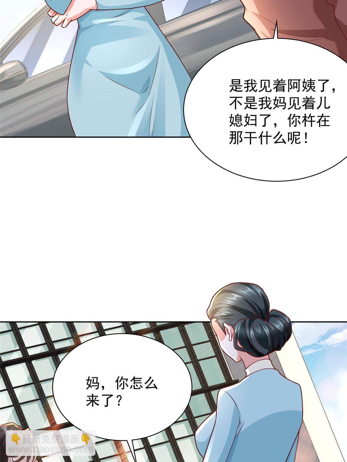 187 见家长40