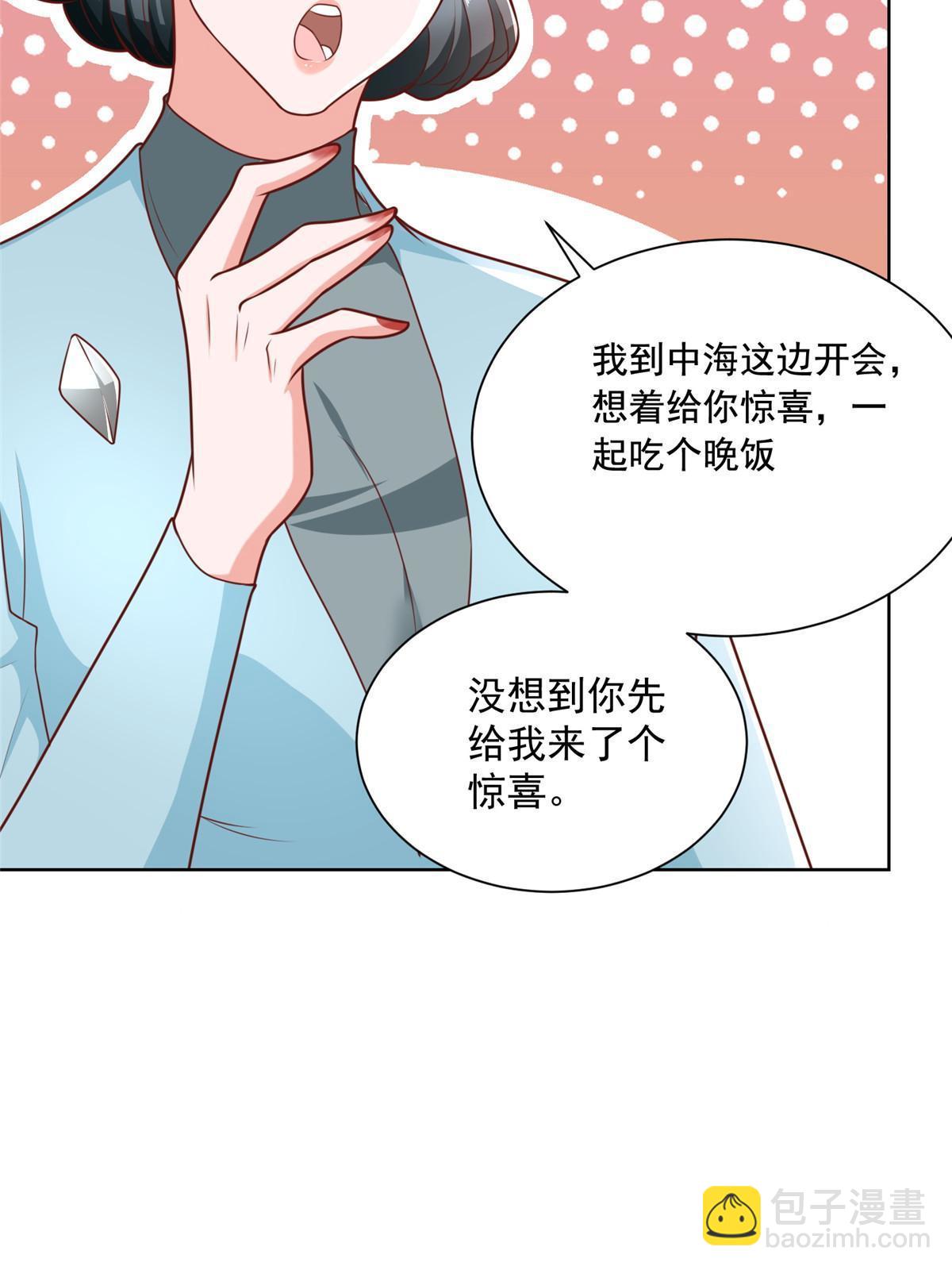 187 见家长43