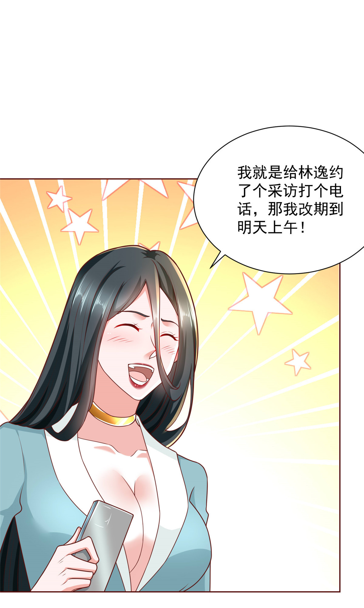 187 见家长49