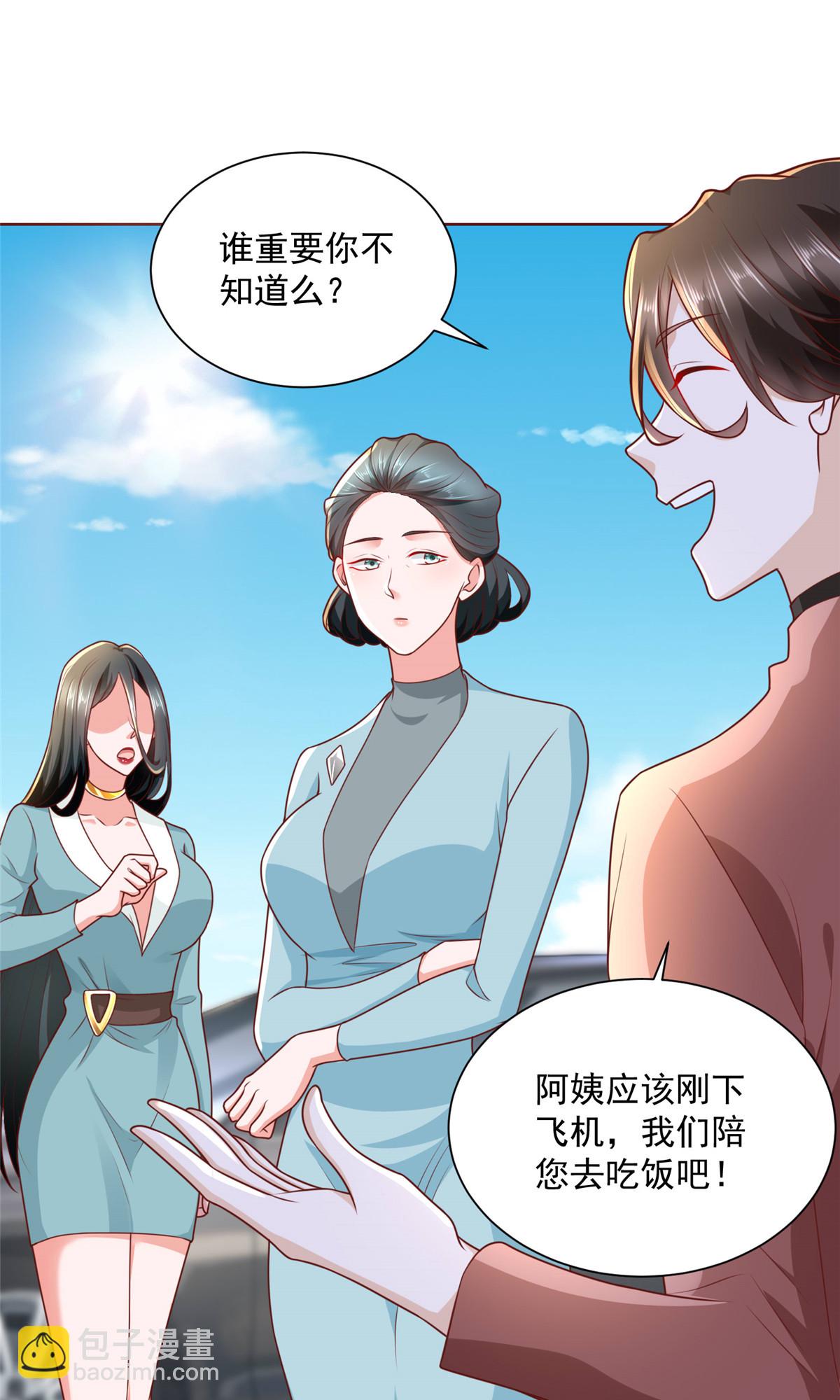 187 见家长51