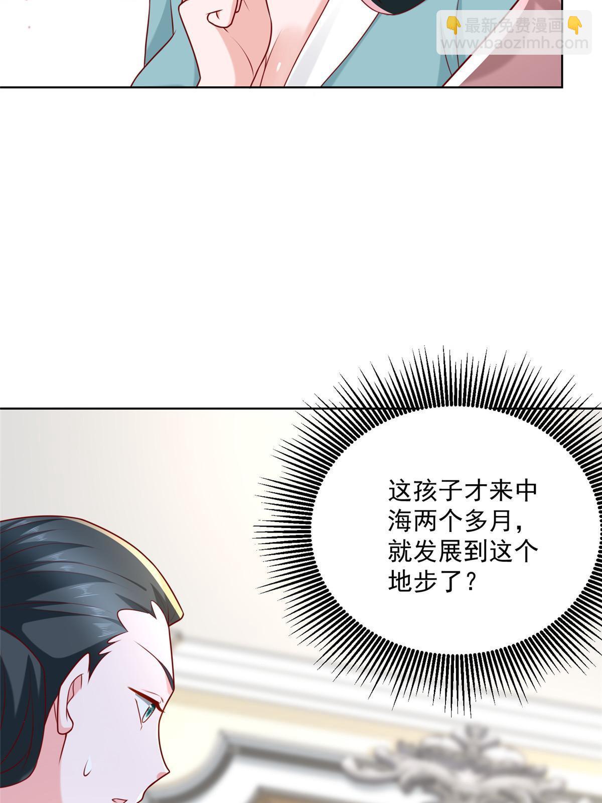 187 见家长59