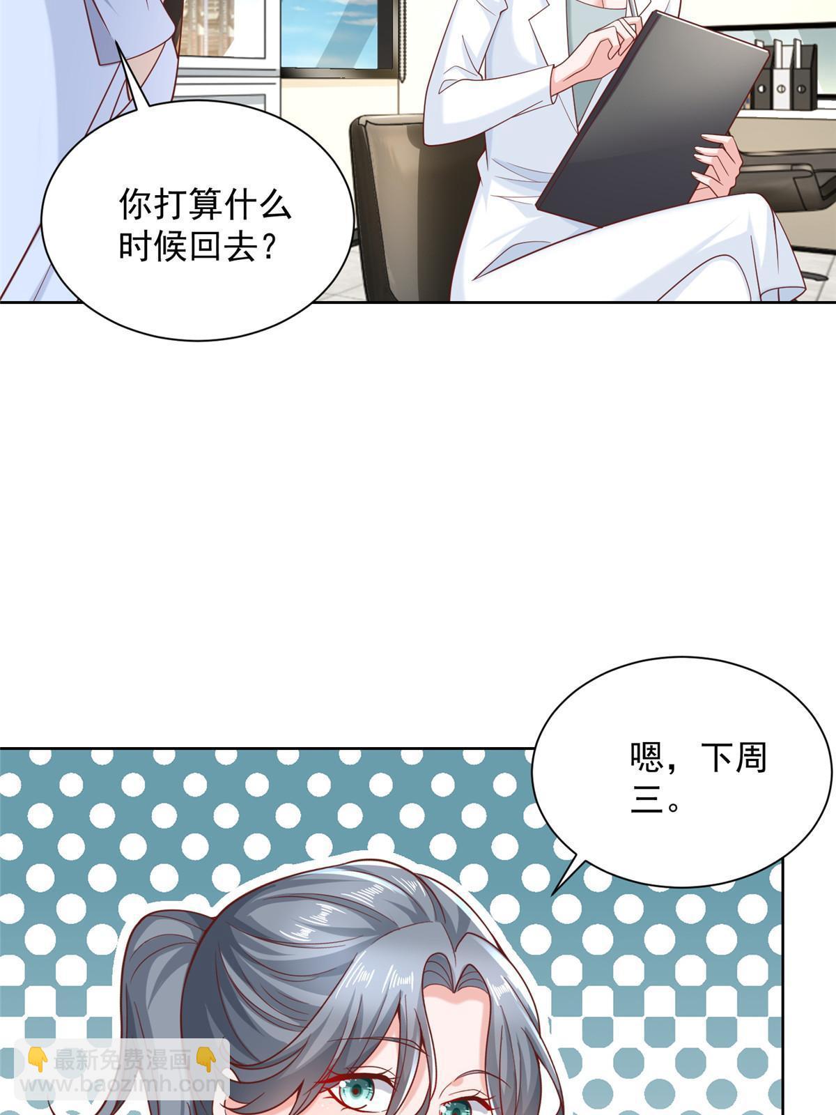 187 见家长6