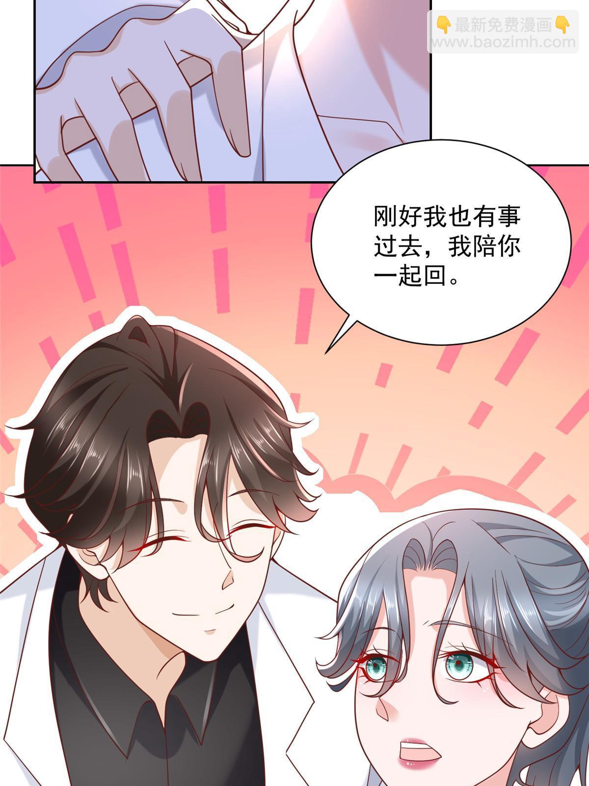 187 见家长8