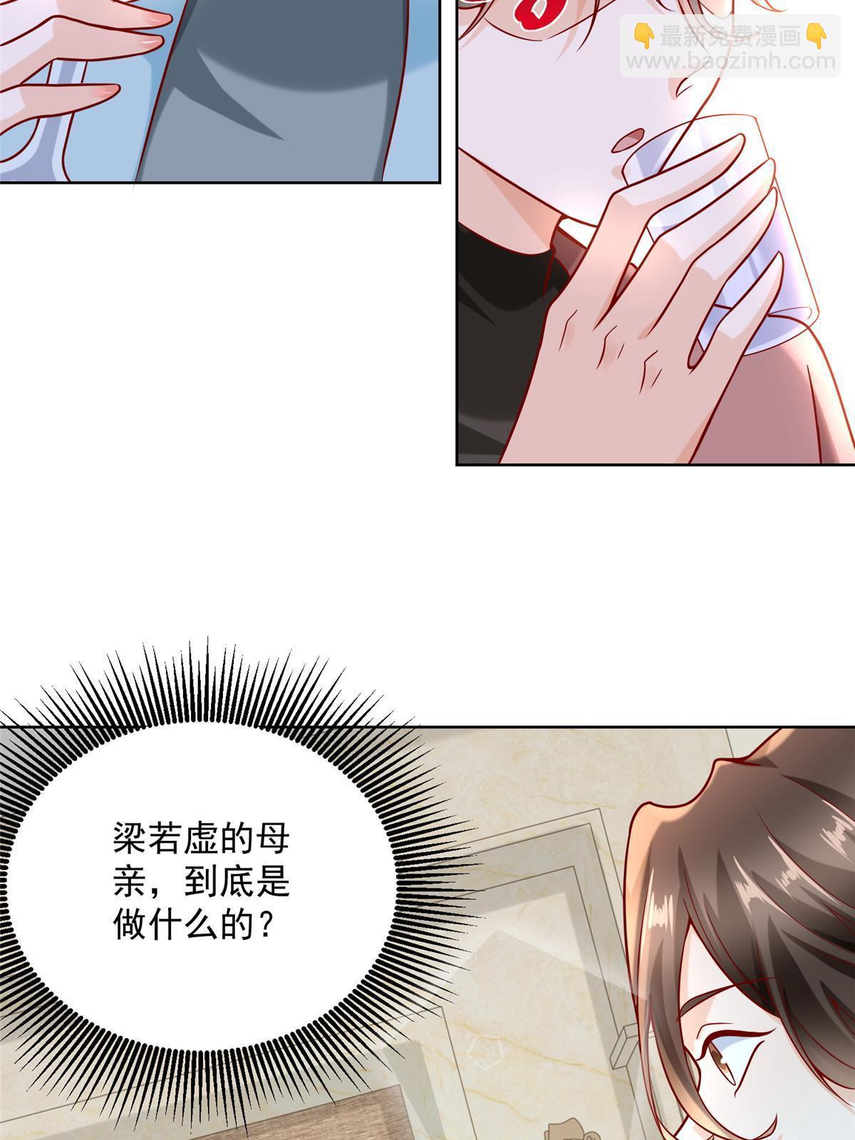 188 遇到了难题19